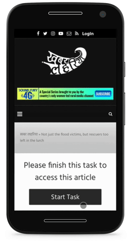 Animation depicting experience of completing task on Turkbox widget